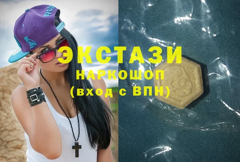 Ecstasy XTC  Богородицк 