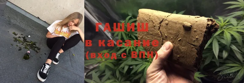 ГАШИШ Cannabis  цены   Богородицк 