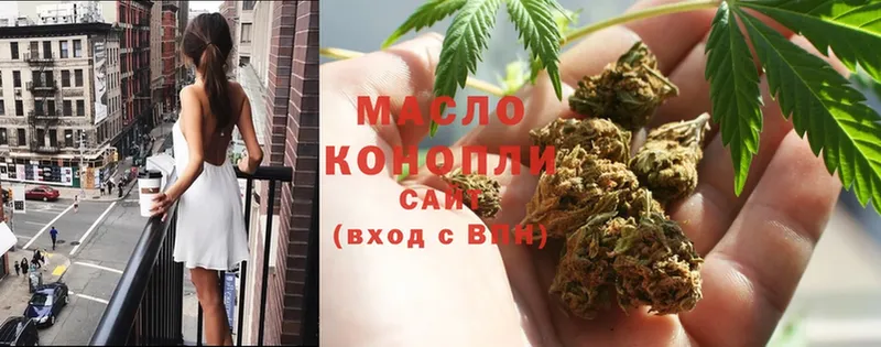 ТГК THC oil  наркота  omg вход  Богородицк 